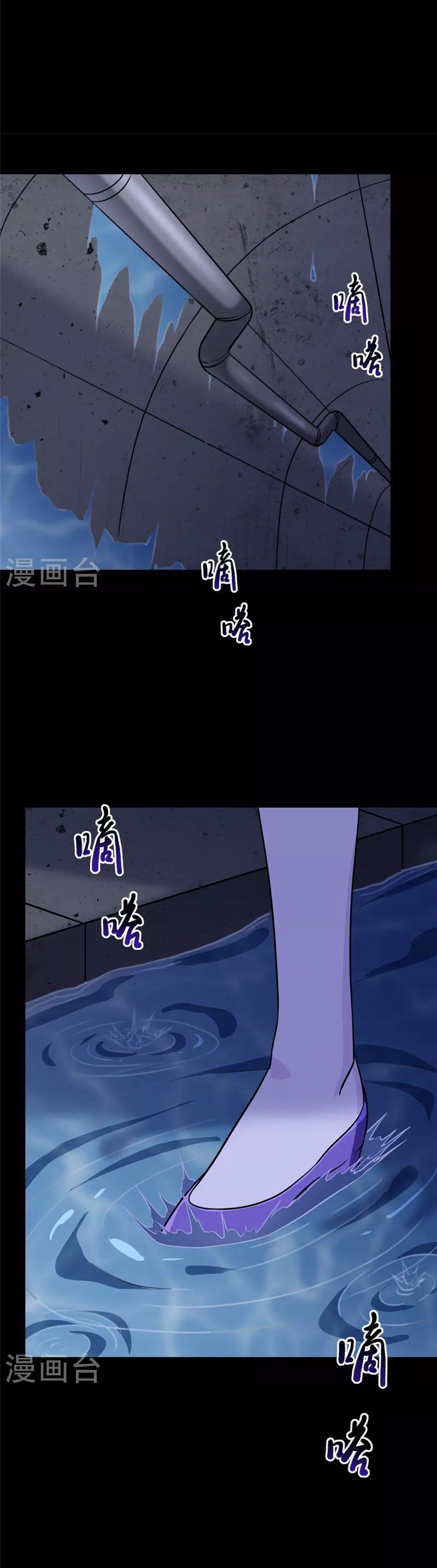 đọc truyện Bạn Gái Zombie Của Tôi Chương 318 ảnh 19 tại Thiên Thai Truyện