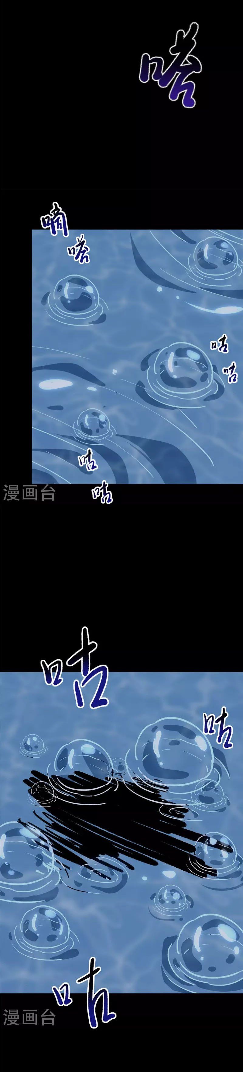 đọc truyện Bạn Gái Zombie Của Tôi Chương 318 ảnh 21 tại Thiên Thai Truyện