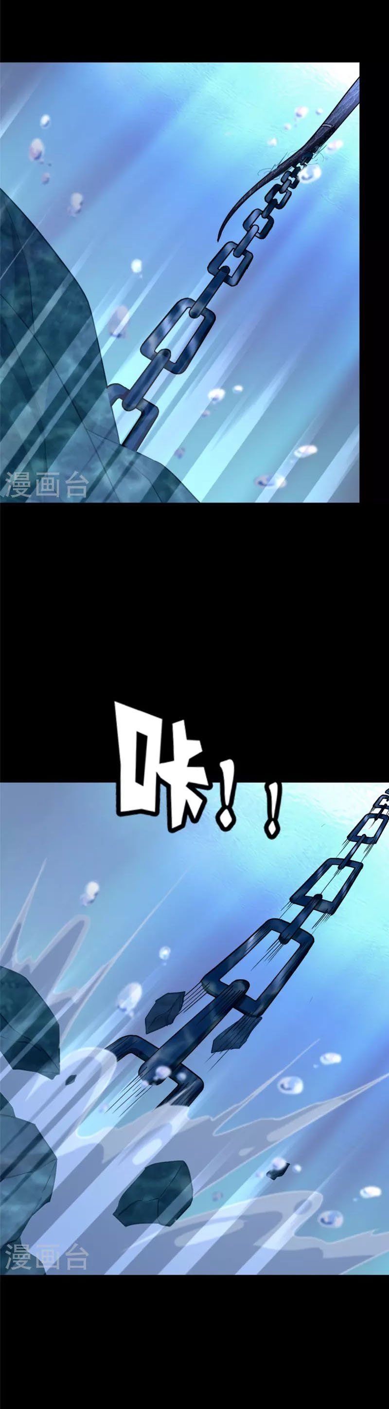 đọc truyện Bạn Gái Zombie Của Tôi Chương 318 ảnh 28 tại Thiên Thai Truyện