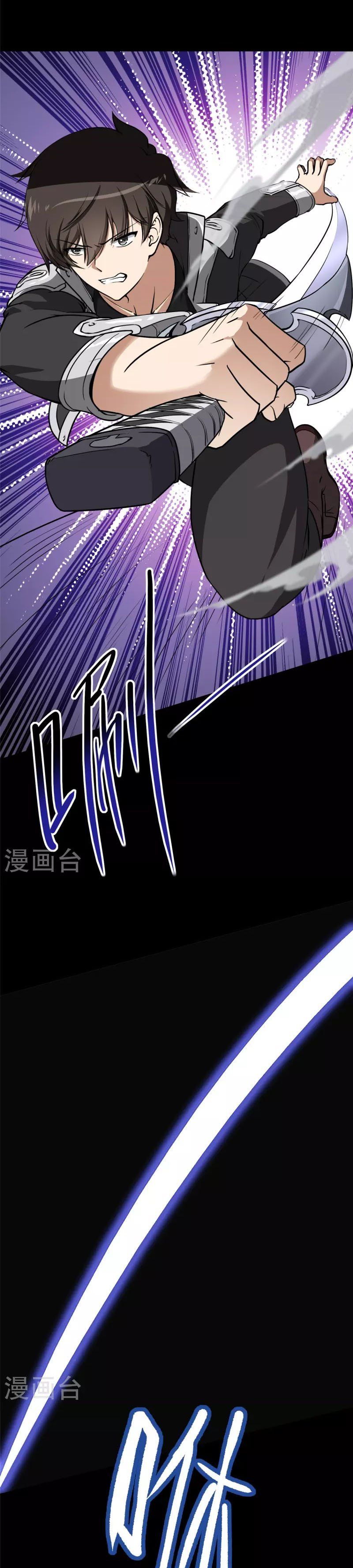 đọc truyện Bạn Gái Zombie Của Tôi Chương 318 ảnh 9 tại Thiên Thai Truyện