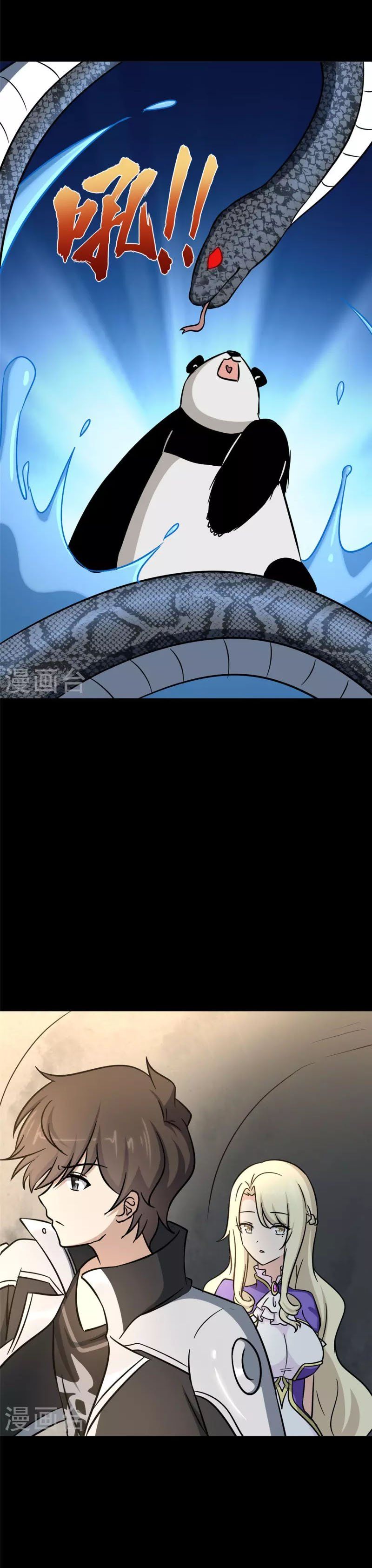 đọc truyện Bạn Gái Zombie Của Tôi Chương 319 ảnh 25 tại Thiên Thai Truyện