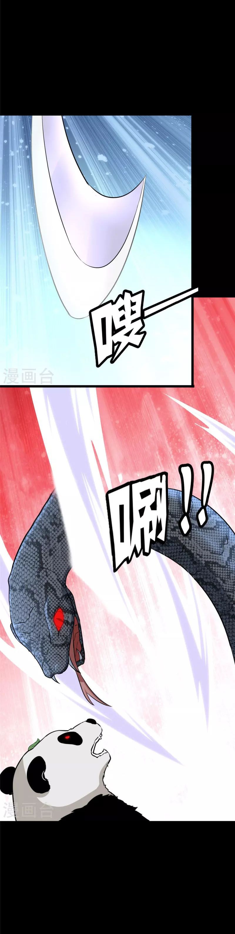 đọc truyện Bạn Gái Zombie Của Tôi Chương 319 ảnh 28 tại Thiên Thai Truyện