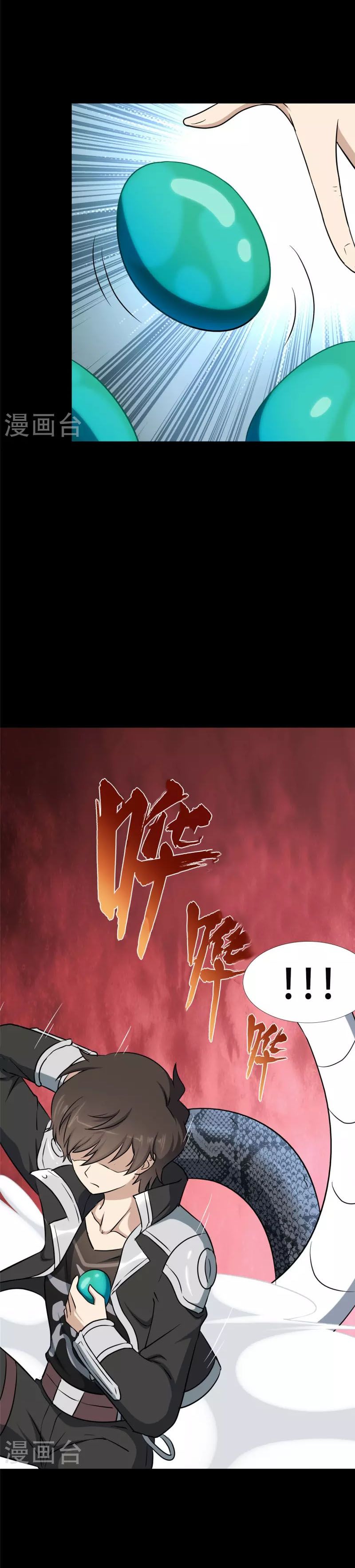 đọc truyện Bạn Gái Zombie Của Tôi Chương 319 ảnh 29 tại Thiên Thai Truyện