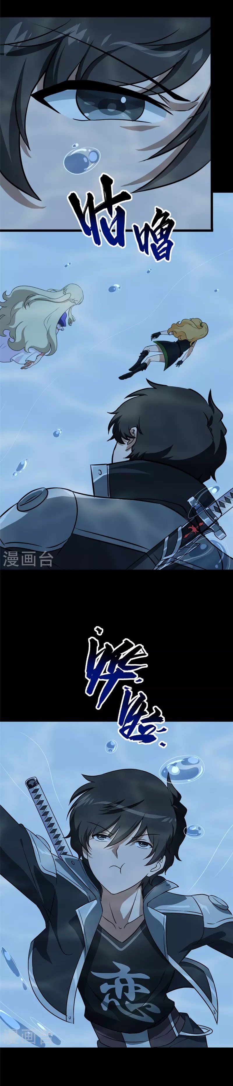 đọc truyện Bạn Gái Zombie Của Tôi Chương 320 ảnh 20 tại Thiên Thai Truyện