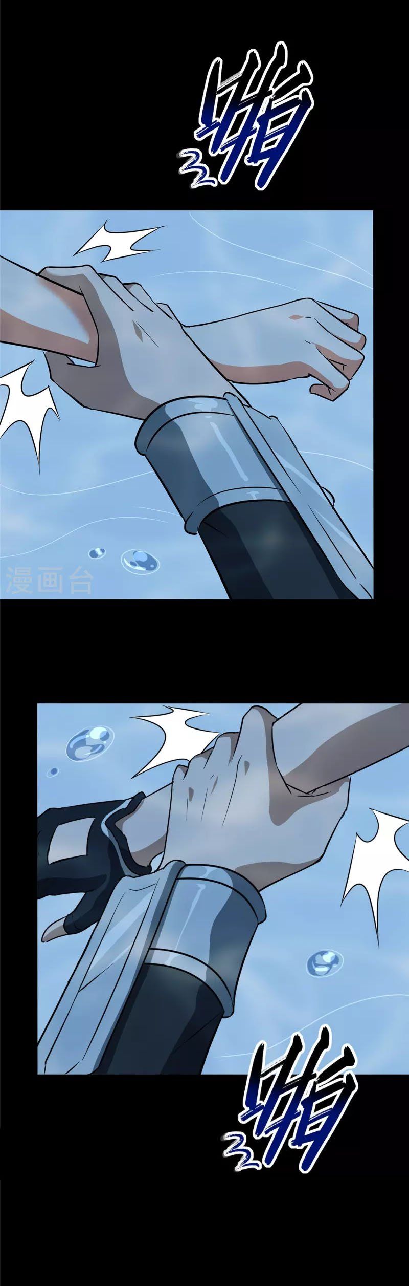 đọc truyện Bạn Gái Zombie Của Tôi Chương 320 ảnh 21 tại Thiên Thai Truyện