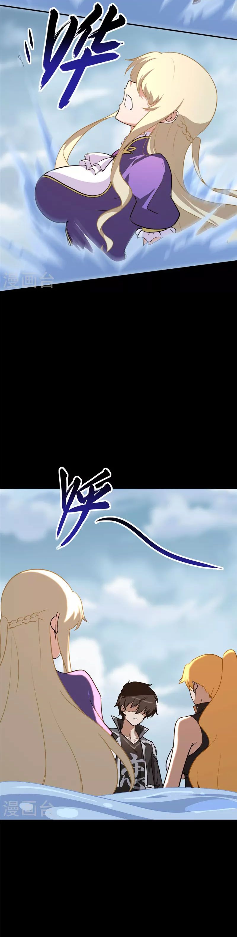 đọc truyện Bạn Gái Zombie Của Tôi Chương 320 ảnh 23 tại Thiên Thai Truyện