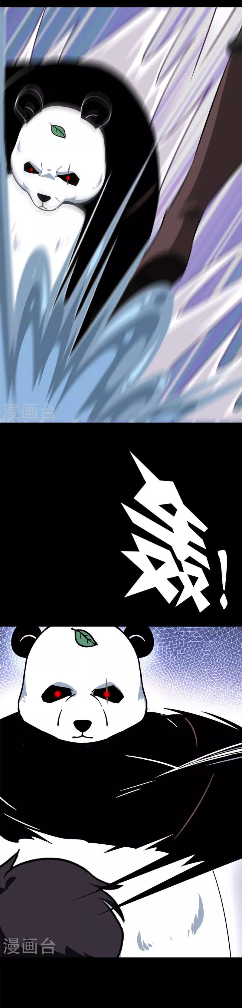 đọc truyện Bạn Gái Zombie Của Tôi Chương 320 ảnh 9 tại Thiên Thai Truyện