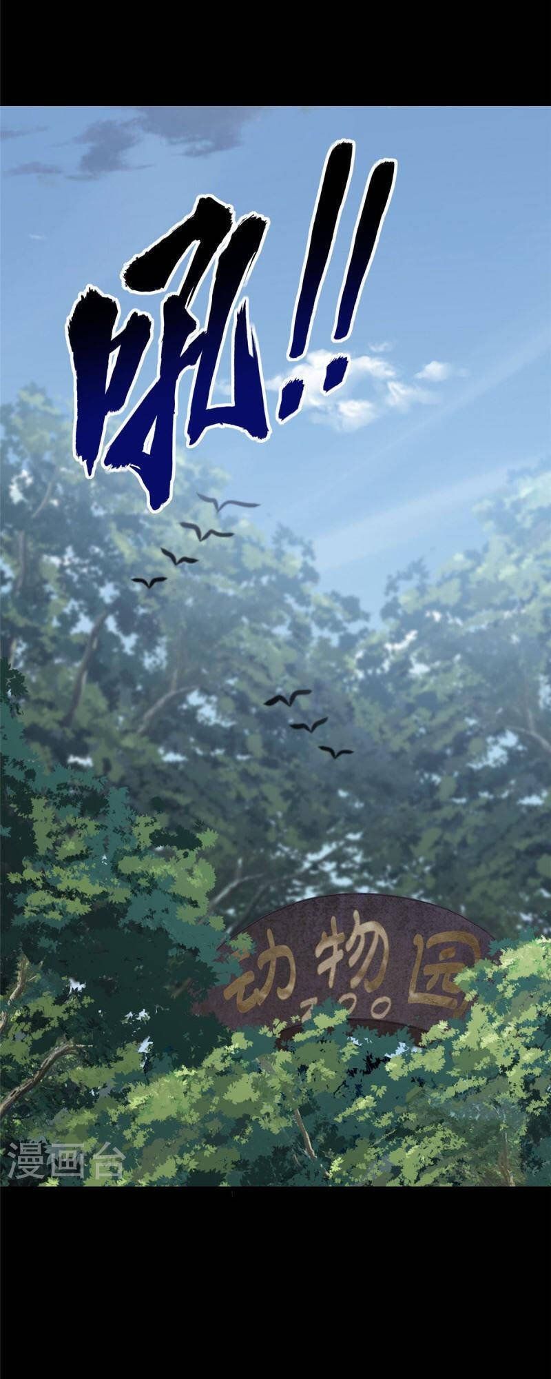 đọc truyện Bạn Gái Zombie Của Tôi Chương 323 ảnh 23 tại Thiên Thai Truyện