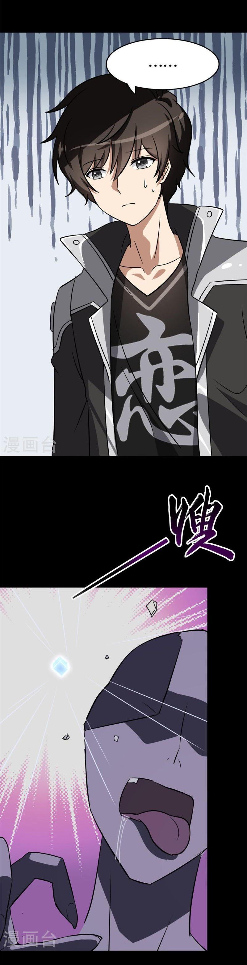 đọc truyện Bạn Gái Zombie Của Tôi Chương 326 ảnh 21 tại Thiên Thai Truyện