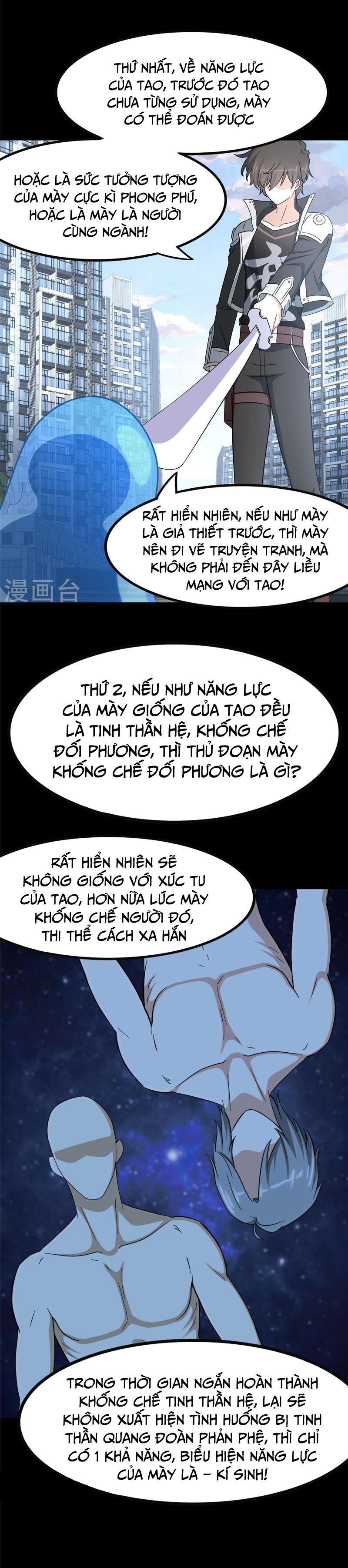 đọc truyện Bạn Gái Zombie Của Tôi Chương 334 ảnh 13 tại Thiên Thai Truyện