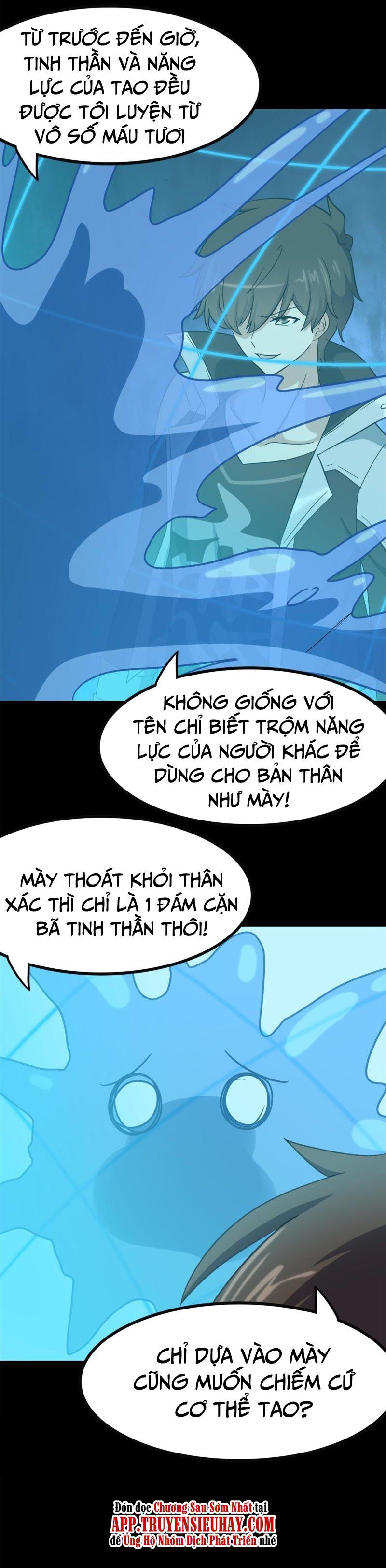 đọc truyện Bạn Gái Zombie Của Tôi Chương 334 ảnh 17 tại Thiên Thai Truyện