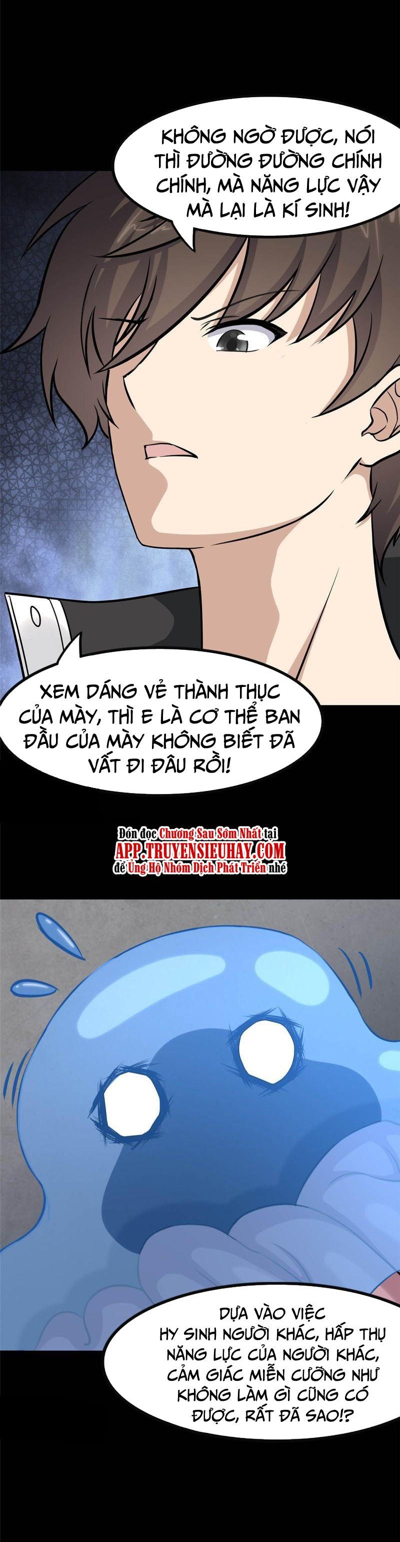 đọc truyện Bạn Gái Zombie Của Tôi Chương 334 ảnh 11 tại Thiên Thai Truyện