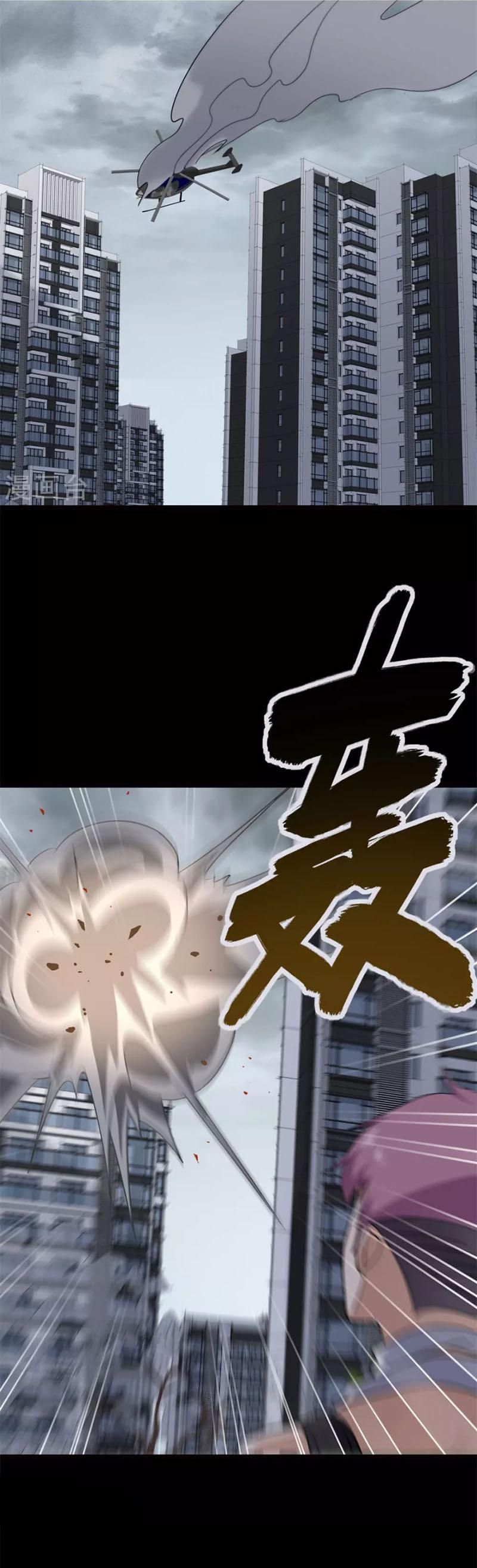 đọc truyện Bạn Gái Zombie Của Tôi Chương 340 ảnh 3 tại Thiên Thai Truyện