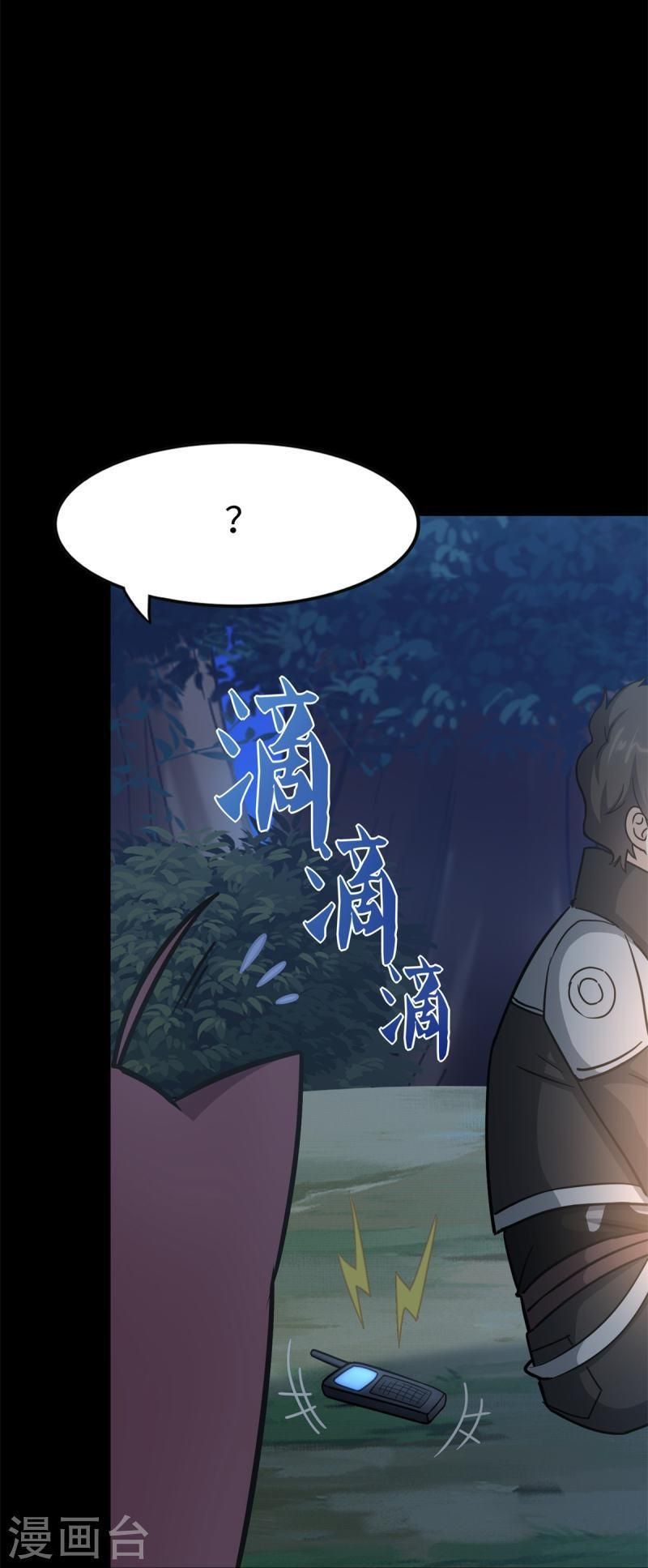 đọc truyện Bạn Gái Zombie Của Tôi Chương 343 ảnh 48 tại Thiên Thai Truyện