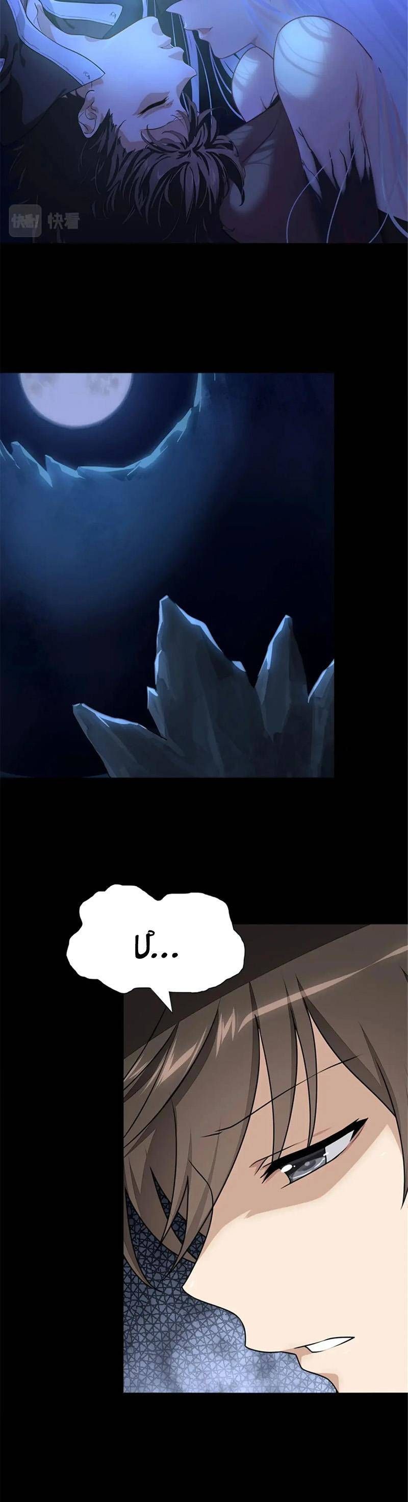 đọc truyện Bạn Gái Zombie Của Tôi Chương 392 ảnh 8 tại Thiên Thai Truyện