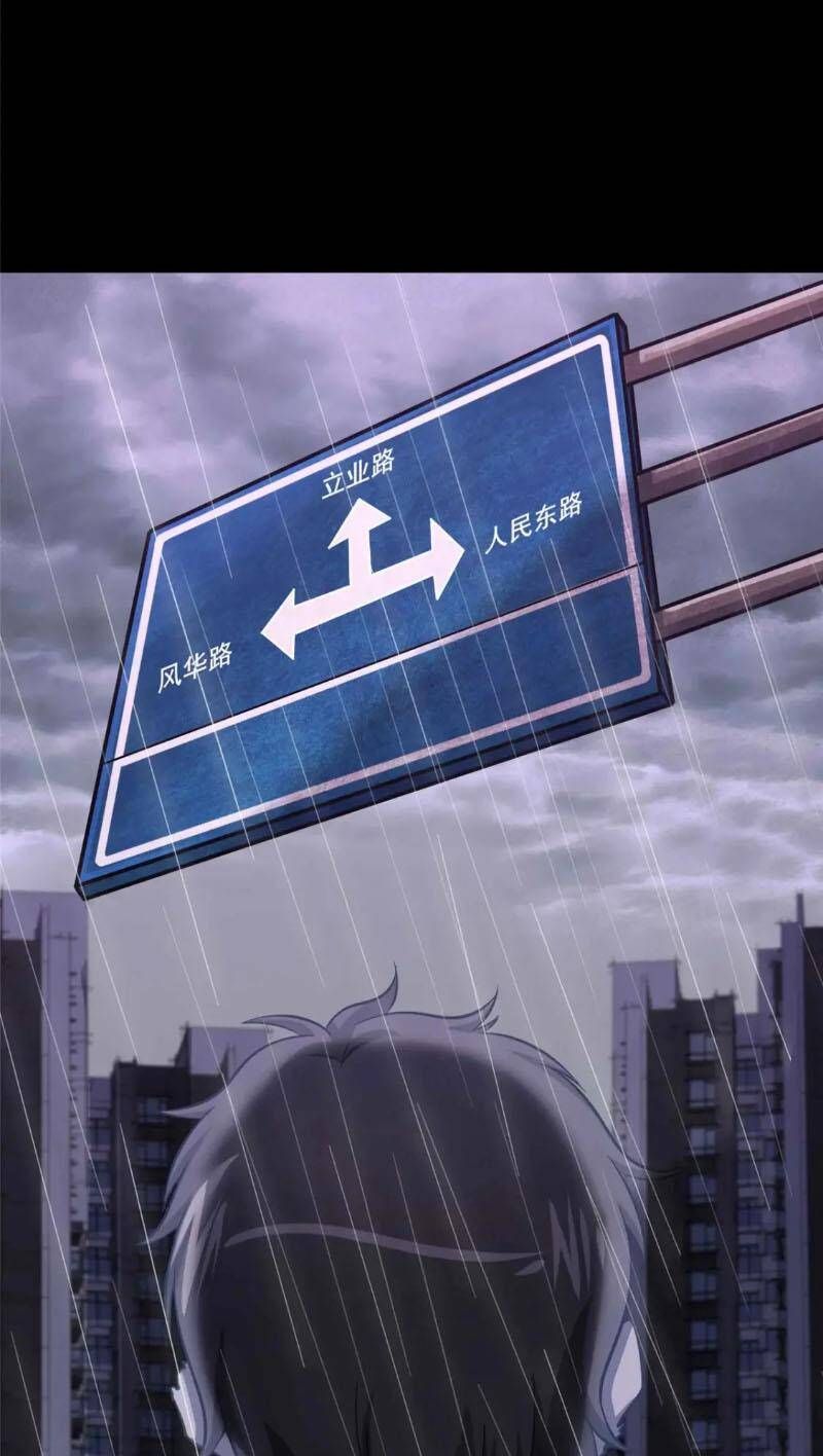 đọc truyện Bạn Gái Zombie Của Tôi Chương 408 ảnh 17 tại Thiên Thai Truyện