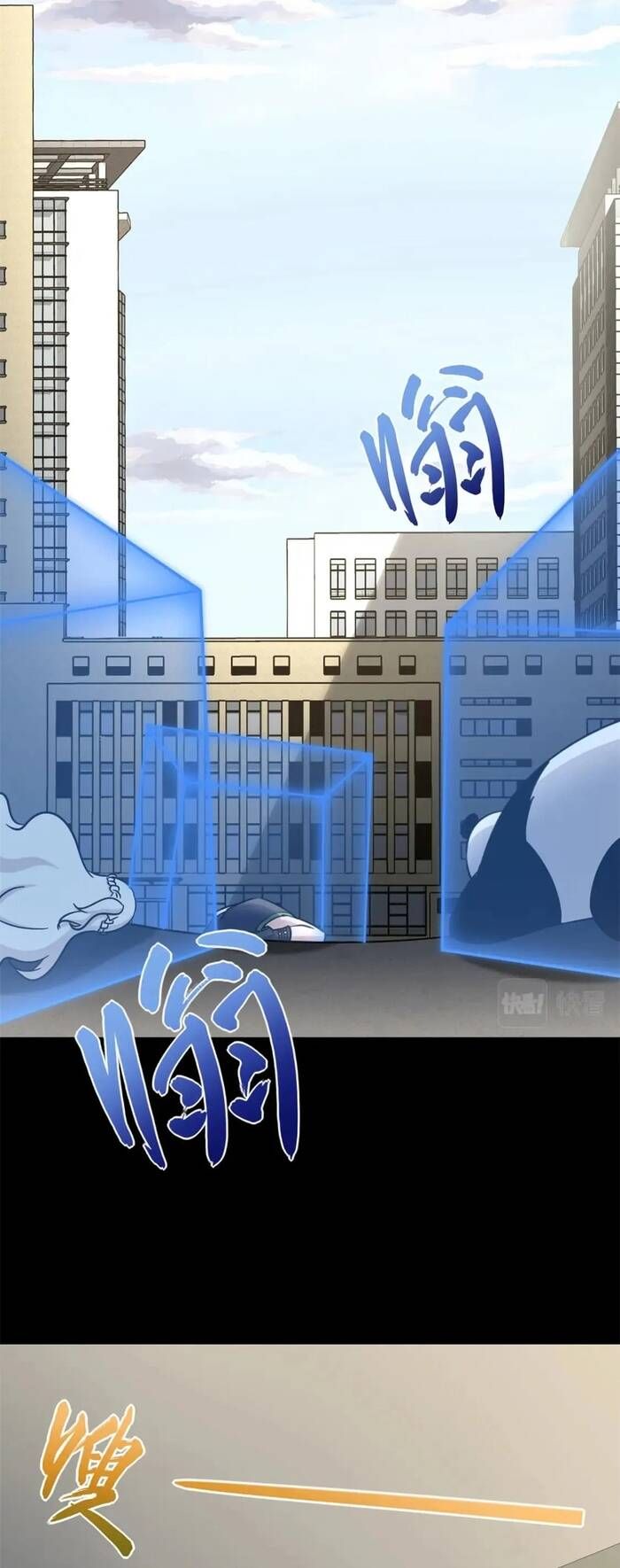 đọc truyện Bạn Gái Zombie Của Tôi Chương 429 ảnh 17 tại Thiên Thai Truyện