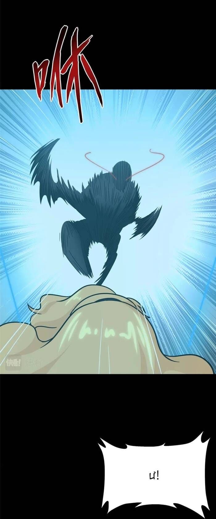 đọc truyện Bạn Gái Zombie Của Tôi Chương 435 ảnh 26 tại Thiên Thai Truyện