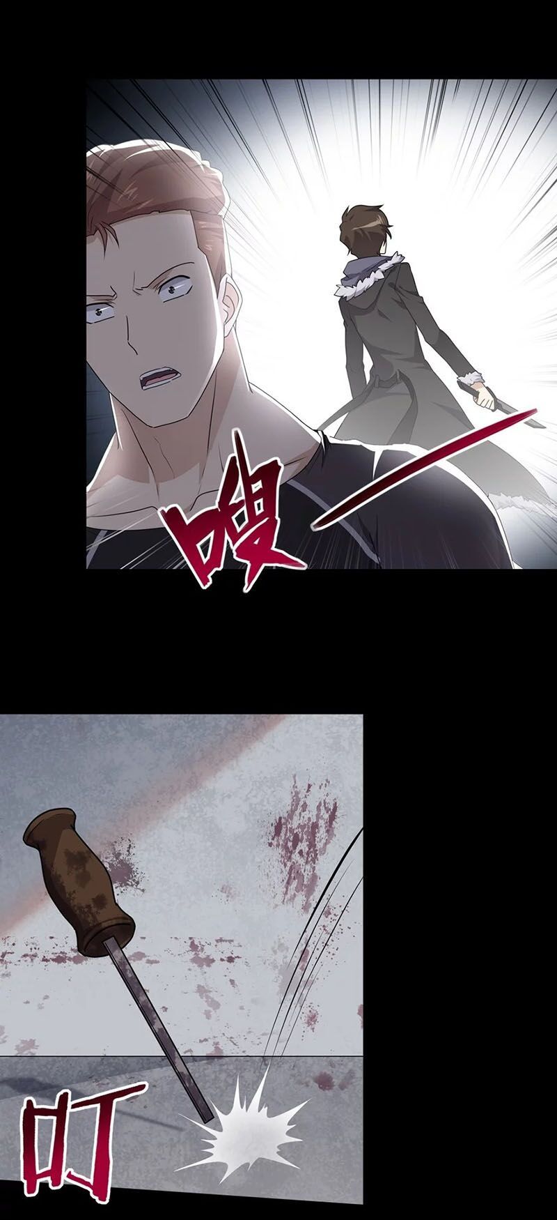 đọc truyện Bạn Gái Zombie Của Tôi Chương 59 ảnh 17 tại Thiên Thai Truyện