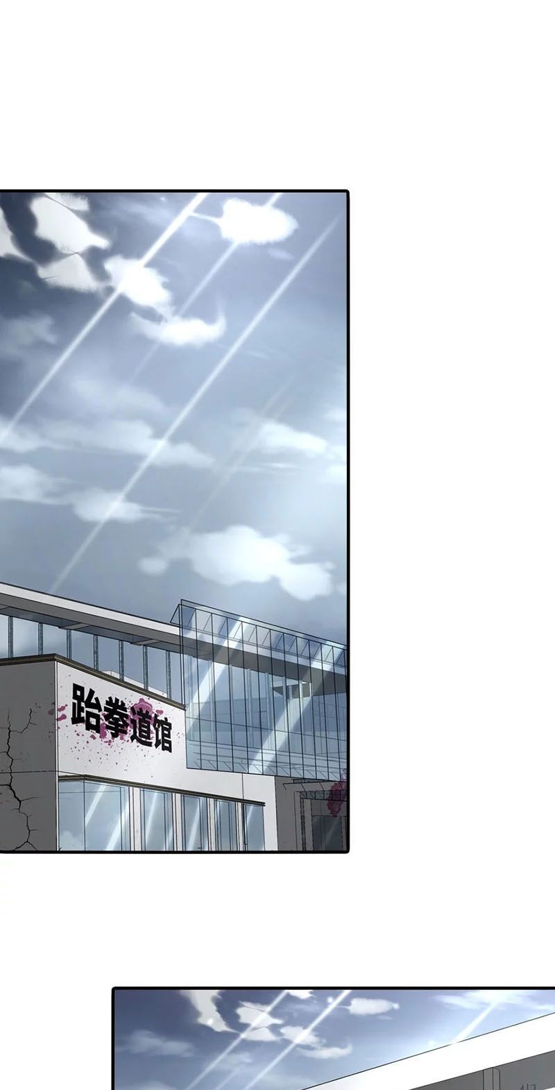 đọc truyện Bạn Gái Zombie Của Tôi Chương 61 ảnh 3 tại Thiên Thai Truyện