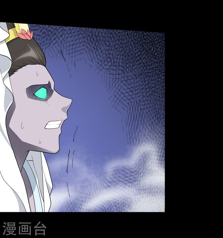 đọc truyện Bạn Gái Zombie Của Tôi Chương 67 ảnh 46 tại Thiên Thai Truyện