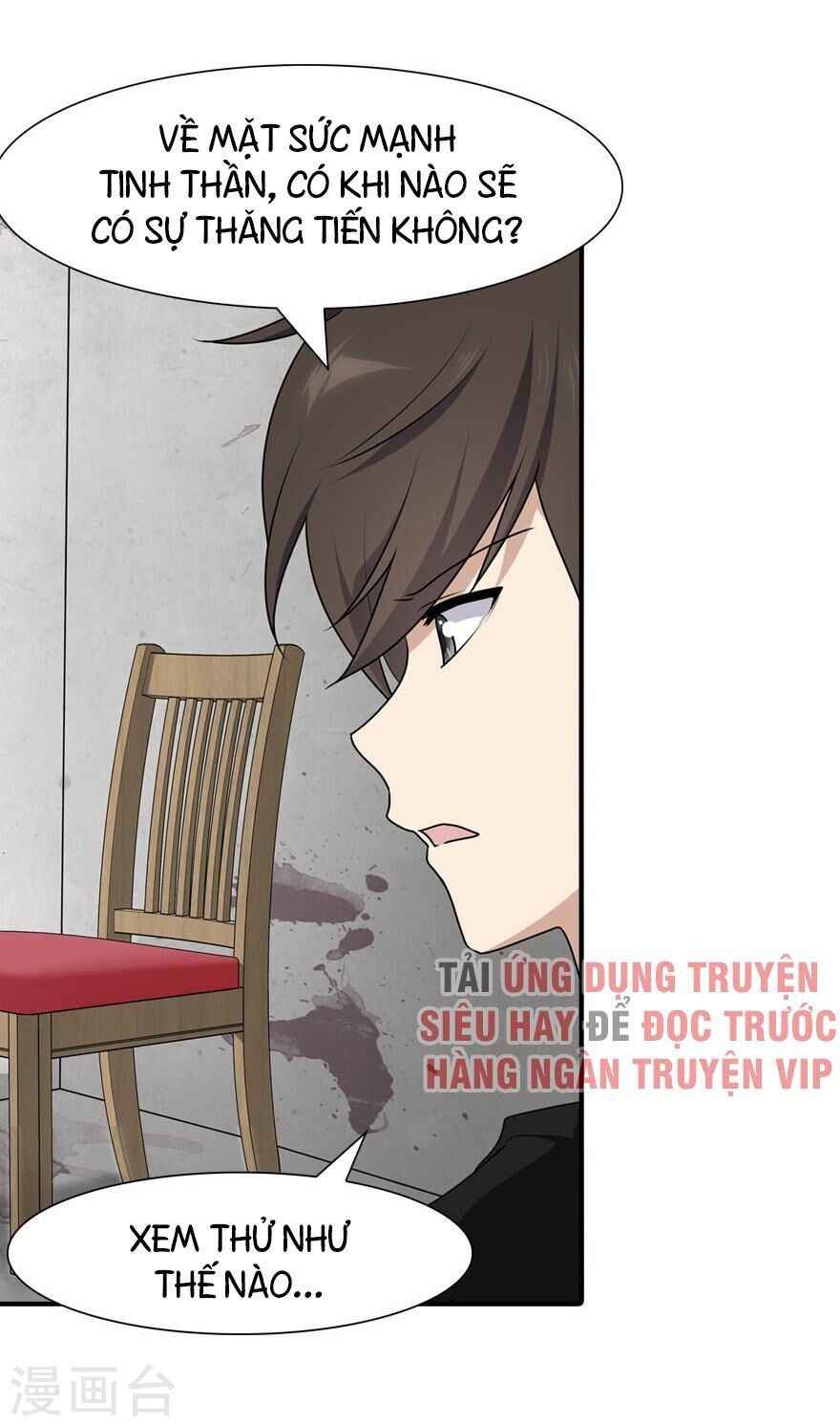 đọc truyện Bạn Gái Zombie Của Tôi Chương 70 ảnh 32 tại Thiên Thai Truyện