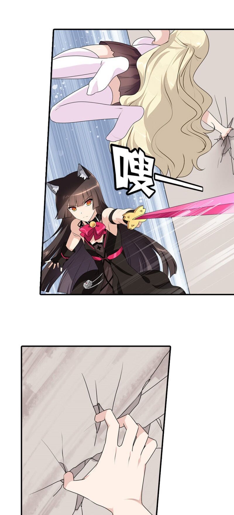 đọc truyện Bạn Gái Zombie Của Tôi Chương 85 ảnh 7 tại Thiên Thai Truyện