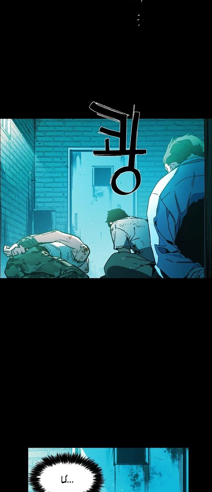 đọc truyện Bạn Học Của Tôi Là Lính Đánh Thuê Chương 0 ảnh 16 tại Thiên Thai Truyện