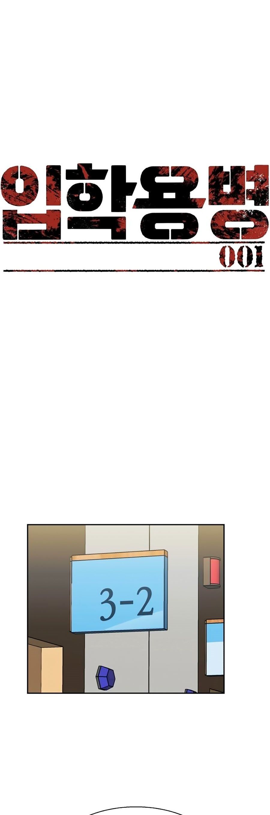 đọc truyện Bạn Học Của Tôi Là Lính Đánh Thuê Chương 1 ảnh 19 tại Thiên Thai Truyện