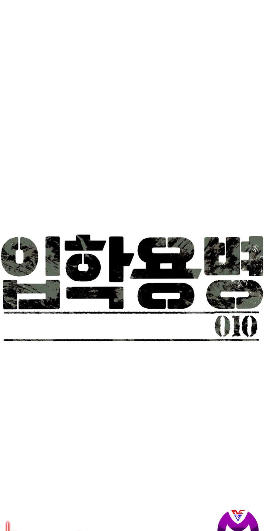 đọc truyện Bạn Học Của Tôi Là Lính Đánh Thuê Chương 10 ảnh 3 tại Thiên Thai Truyện