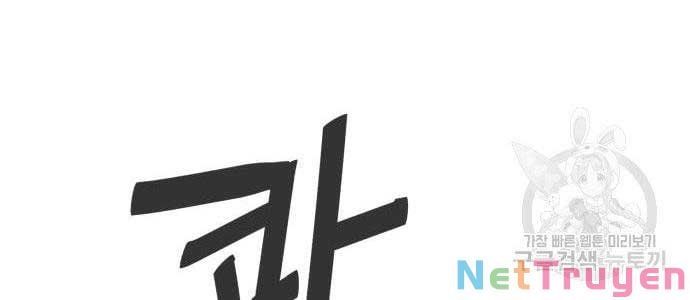 đọc truyện Bạn Học Của Tôi Là Lính Đánh Thuê Chương 102 ảnh 25 tại Thiên Thai Truyện