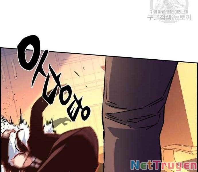 đọc truyện Bạn Học Của Tôi Là Lính Đánh Thuê Chương 102 ảnh 82 tại Thiên Thai Truyện