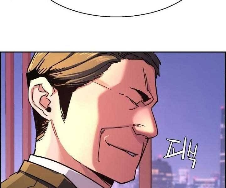 đọc truyện Bạn Học Của Tôi Là Lính Đánh Thuê Chương 105 ảnh 123 tại Thiên Thai Truyện