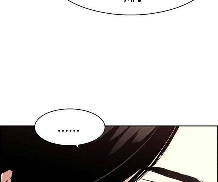 đọc truyện Bạn Học Của Tôi Là Lính Đánh Thuê Chương 105 ảnh 21 tại Thiên Thai Truyện