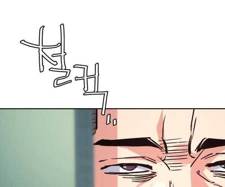 đọc truyện Bạn Học Của Tôi Là Lính Đánh Thuê Chương 105 ảnh 198 tại Thiên Thai Truyện