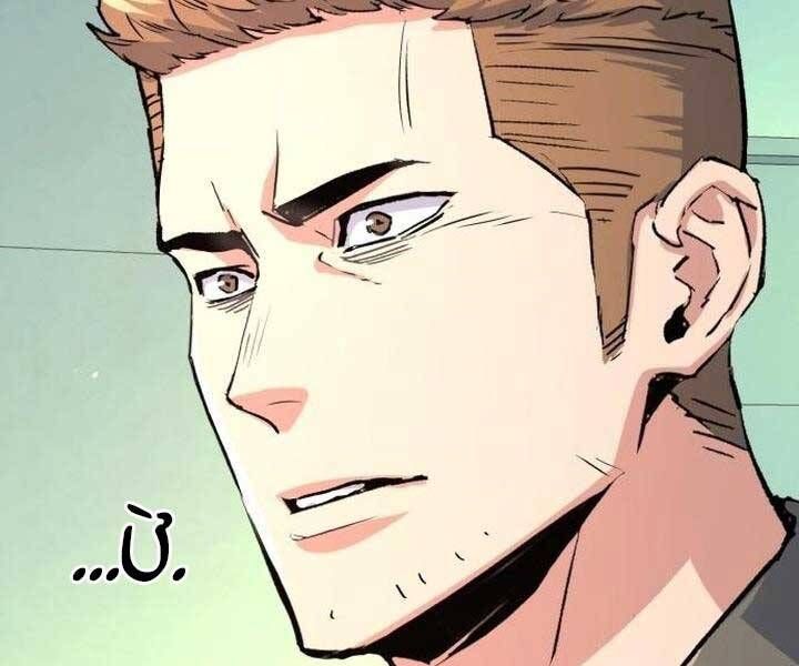 đọc truyện Bạn Học Của Tôi Là Lính Đánh Thuê Chương 105 ảnh 211 tại Thiên Thai Truyện