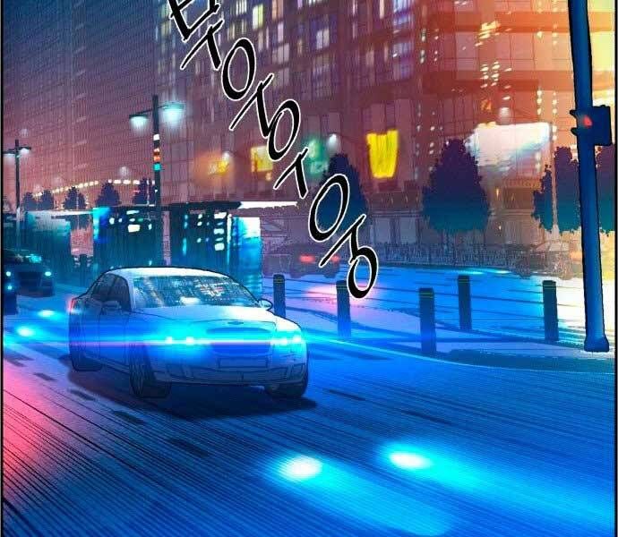 đọc truyện Bạn Học Của Tôi Là Lính Đánh Thuê Chương 106 ảnh 140 tại Thiên Thai Truyện