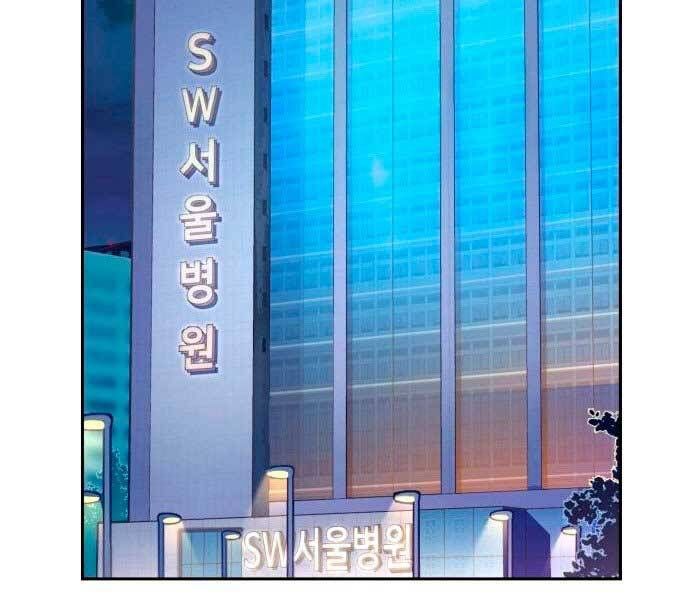 đọc truyện Bạn Học Của Tôi Là Lính Đánh Thuê Chương 106 ảnh 156 tại Thiên Thai Truyện