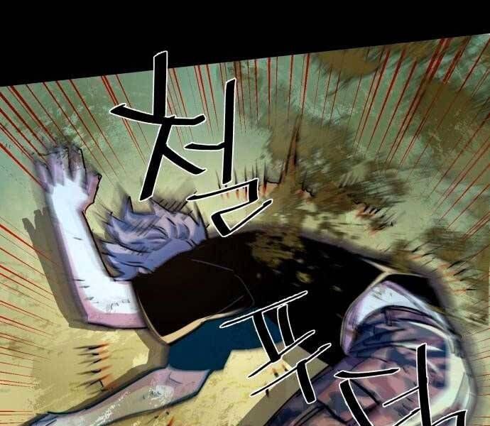 đọc truyện Bạn Học Của Tôi Là Lính Đánh Thuê Chương 106 ảnh 18 tại Thiên Thai Truyện