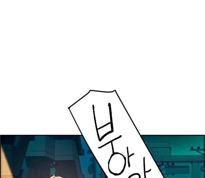 đọc truyện Bạn Học Của Tôi Là Lính Đánh Thuê Chương 106 ảnh 171 tại Thiên Thai Truyện