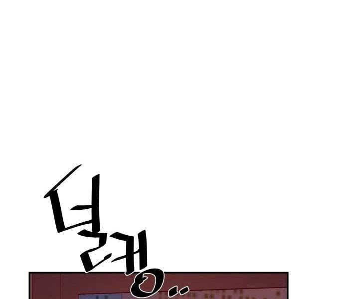 đọc truyện Bạn Học Của Tôi Là Lính Đánh Thuê Chương 106 ảnh 184 tại Thiên Thai Truyện