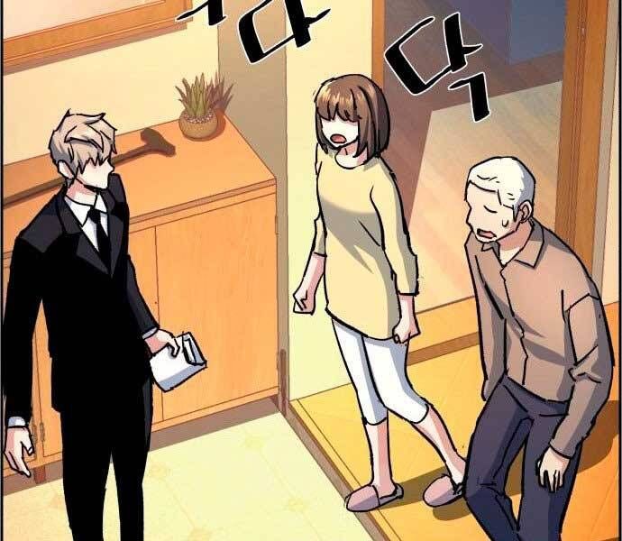 đọc truyện Bạn Học Của Tôi Là Lính Đánh Thuê Chương 106 ảnh 188 tại Thiên Thai Truyện