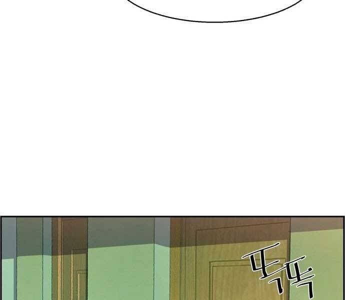 đọc truyện Bạn Học Của Tôi Là Lính Đánh Thuê Chương 106 ảnh 221 tại Thiên Thai Truyện