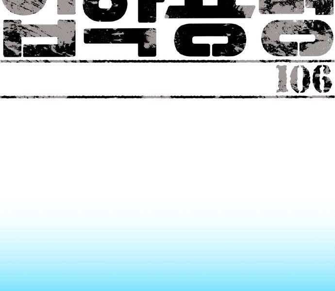 đọc truyện Bạn Học Của Tôi Là Lính Đánh Thuê Chương 106 ảnh 55 tại Thiên Thai Truyện