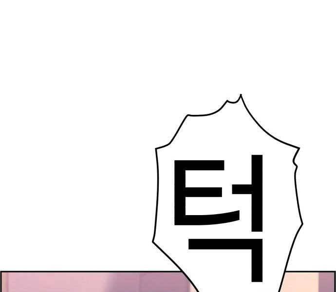 đọc truyện Bạn Học Của Tôi Là Lính Đánh Thuê Chương 106 ảnh 86 tại Thiên Thai Truyện