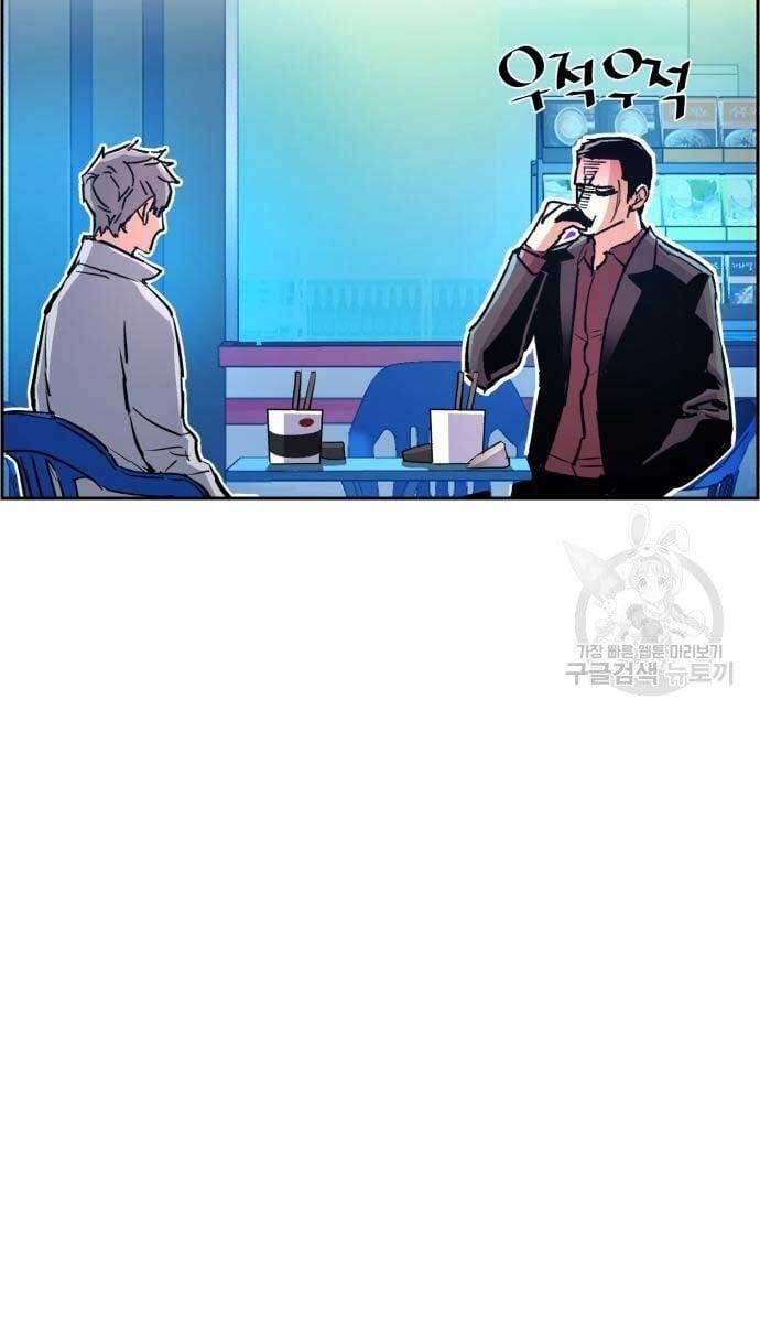 đọc truyện Bạn Học Của Tôi Là Lính Đánh Thuê Chương 107 ảnh 14 tại Thiên Thai Truyện