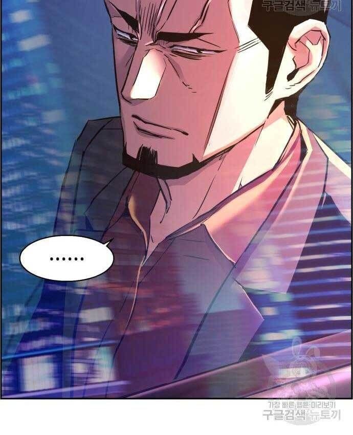 đọc truyện Bạn Học Của Tôi Là Lính Đánh Thuê Chương 107 ảnh 24 tại Thiên Thai Truyện