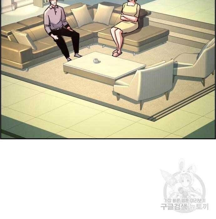 đọc truyện Bạn Học Của Tôi Là Lính Đánh Thuê Chương 107 ảnh 35 tại Thiên Thai Truyện