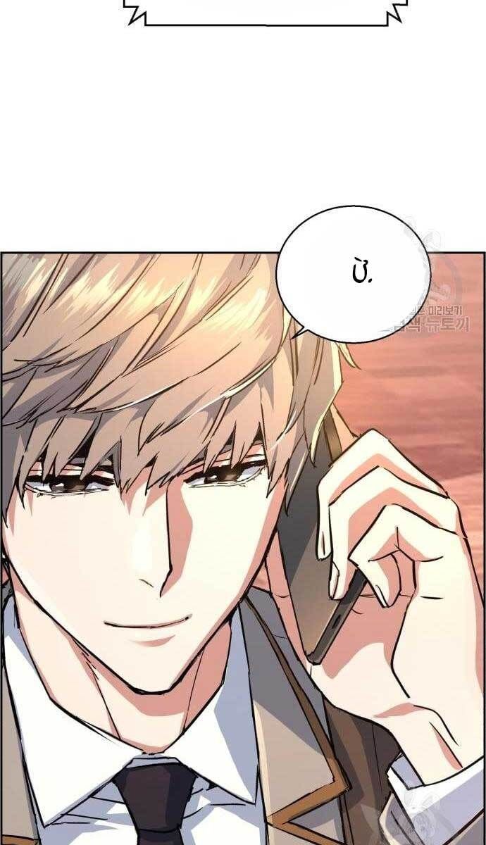 đọc truyện Bạn Học Của Tôi Là Lính Đánh Thuê Chương 107 ảnh 49 tại Thiên Thai Truyện