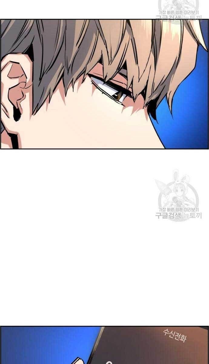 đọc truyện Bạn Học Của Tôi Là Lính Đánh Thuê Chương 107 ảnh 52 tại Thiên Thai Truyện